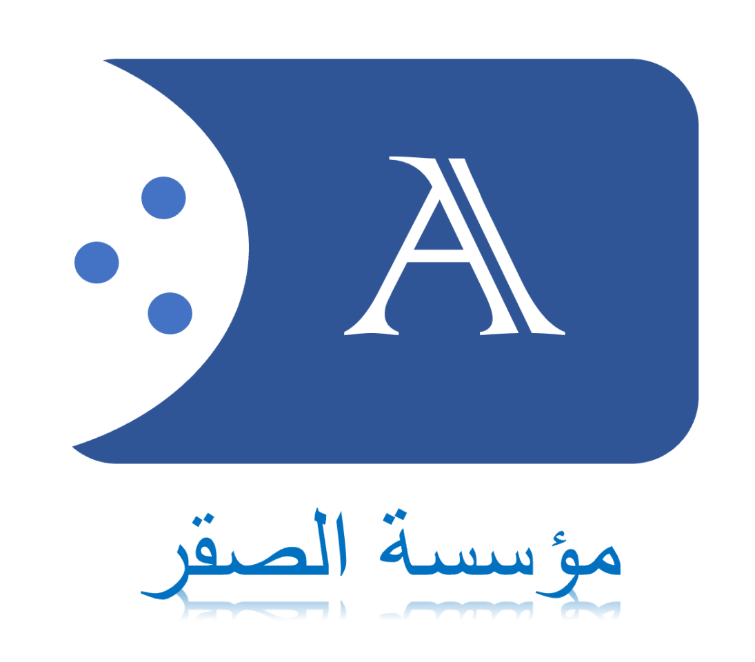 مؤسسة الصقر